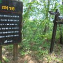 덕산 약수터 이미지