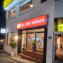 전포수제버거 너무 맛있었던 올댓버거 소개해요
