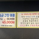 먹대장쪽갈비 이미지