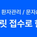 서울진접소아치과의원 이미지