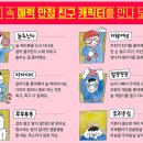신우자판기