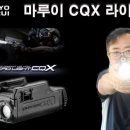 스와트모형 이미지