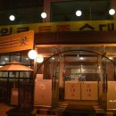 통일로순대국 네이버블로그