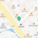구미플러스치과의원