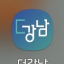 더서초 이미지