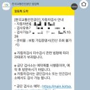 진성자동차공업사 이미지