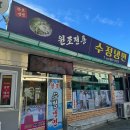 새수정미용실 다이닝코드