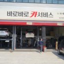 바로바로카서비스 이미지