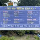 푸른산장 이미지