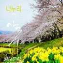 나누리협동조합 이미지