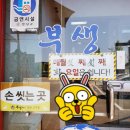 부생밀면고기집 이미지