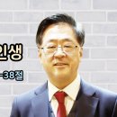 2월 2일 주일 예배 설교 기독교대한감리회 태은교회 이미지