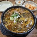 가마솥순대국뼈감자탕