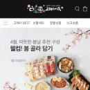 고래사 이미지