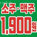 한양회관(파주점) | 파주 아동동 갈비 한양회관 영업시간 가는길