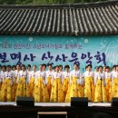 보명사 이미지