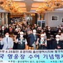 영웅장 이미지