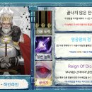 애쉬놀해이코리아 | 레인 오브 다이스(REIGN OF DICE) - [개봉기 &amp; 간략룰설명]