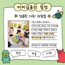 시립 힐스 호매실 어린이집 이미지