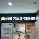 장인치과의원 이미지