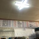 진도양푼이동태탕 이미지