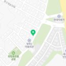 밤고개로화실