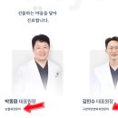 세종베스트치과의원 | 새롬동치과? 스케일링, 사랑니, 충치 이게 가장 중요합니다.