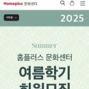 홈플러스(주) | [구미 성인취미미술] 구미 홈플러스 문화센터 유화 수업 후기