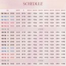 연극 <플레이백> 이미지