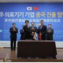 (주)월드코스텍