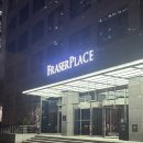 프레이저플레이스남대문 | 프레이저 플레이스 남대문 후기, 삼성 건강검진 전 딱 좋았던 숙소