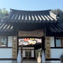 여주 베이커리 카페 이리오너라 빵카페 한옥 대형카페에서 다양한 종류의 빵이 있는 카페