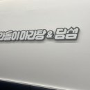 라돌이 마라탕 네이버블로그