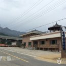 무병장수마을