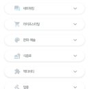 프렌드와 친구 이미지