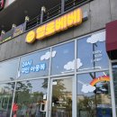 옐로베베 내포점 이미지