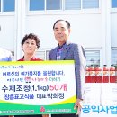 장흥표고식품 이미지