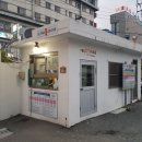 버무리고현점 이미지