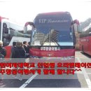 우주항공여행사 이미지