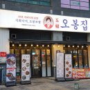 직화낙지 이미지