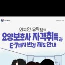 스피드행정사사무소 이미지