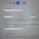 24시간 방콕 타임어택의 시작