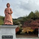 논개생가(주촌)마을 | 전북 장수 논개 생가 단풍구경