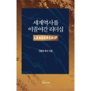 종려가지
