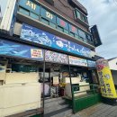 청파사 | 제주 동쪽 고등어회 맛집 :: 청파식당횟집 :: 인생 고등어회 내돈내산 후기