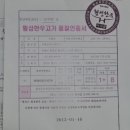 명품한우우미가 이미지