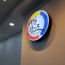 명지국제더샵제일합기도 이미지