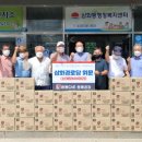 삼화동주민센터 이미지