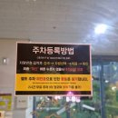 (주)유럽모터스 | 검단신도시 아이와 가볼만한곳, 주차 편한 김포 디저트 맛집 풍무동 팡뮤제 베이커리 키즈존 대평카페