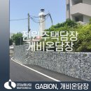 ㈜남영건설 이미지